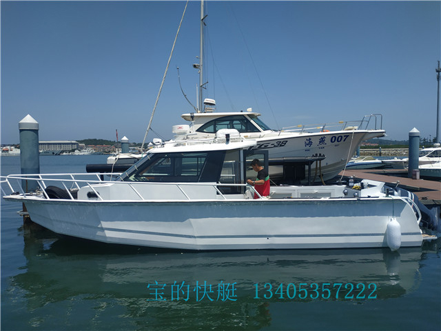 10米小型游艇鋁合金釣魚艇海釣船 新西蘭設(shè)計(jì)雙層浮筒結(jié)構(gòu)